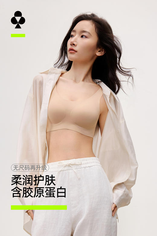 【E】YKSW280E孟子义同款文胸--背心式女士内衣★有棵树 商品图4