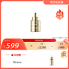 【效期27年2月左右】德国瑞铂希 鎏金油30ml 国内发货 0608 商品缩略图0