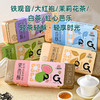 小猪找肉茶香酥系列 商品缩略图1