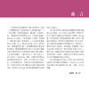 妇产科罕见病 罕见病系列丛书 杨慧霞 陆叶 马京梅 涵盖了妇科和产科疑难罕见病的经典理论 诊断流程等内容 北京大学医学出版社 商品缩略图4