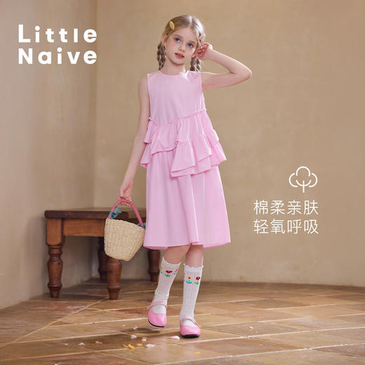 Little Naive儿童不规则连衣裙夏季百搭纯色背心裙女童莱赛尔长裙 商品图2