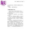 预售 【中商原版】迷你退休 如何在不犠牲事业的前提 勇敢放下工作去冒险 学习 实现梦想 吉莉安 强思若德 悦知文化 港台原版 商品缩略图2