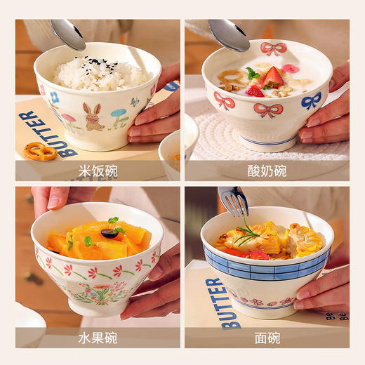 摩登主妇斗笠米饭碗家用2026新款碗具釉下彩餐具个人专用吃饭小碗 商品图3