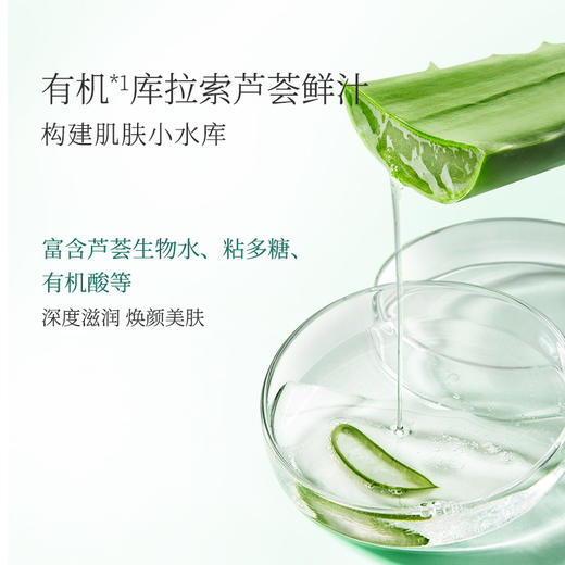 【618现货钜惠】瑷露德玛芦荟亮颜滋养霜  50g 商品图2