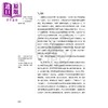 预售 【中商原版】DP中文A课程试卷（2）比较论文写作训练及范例点评（简体版） 香港原版备考书 国际预科证书课程IB 三联书店出版 商品缩略图4