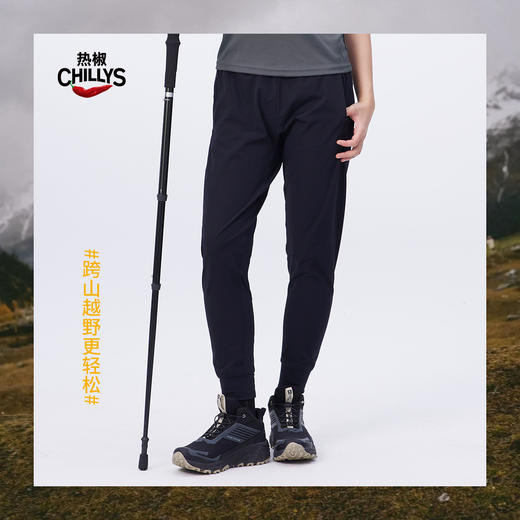 【79清仓！】HOTCHILLYS红辣椒 女款夏季透气速干长裤合集（TBZG） 商品图3