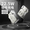 【一线双冲 可变挂绳 可磁吸无线充】酷小鲸可上飞机多功能折叠式自插头充电宝10000mah 商品缩略图7