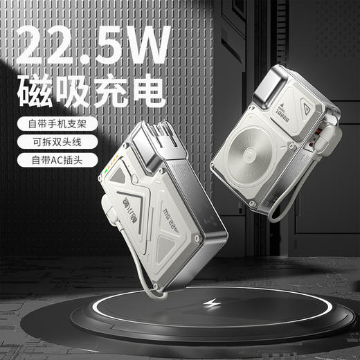 【一线双冲 可变挂绳 可磁吸无线充】酷小鲸可上飞机多功能折叠式自插头充电宝10000mah 商品图7