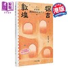 预售 【中商原版】敦煌探古 彭金章讲莫高窟北区考古 港台原版 彭金章 香港商务印书馆 商品缩略图0