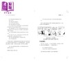 预售 【中商原版】别让话术骗到你  38个思辨练习 教你识破新闻 广告与日常对话中的伪逻辑 从此不被带风向	奈森尼尔 布鲁顿 汉斯 布鲁顿	商周出版	港台原版 商品缩略图3