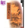 预售 【中商原版】三国演义 罗贯中 联经出版	港台原版 商品缩略图0