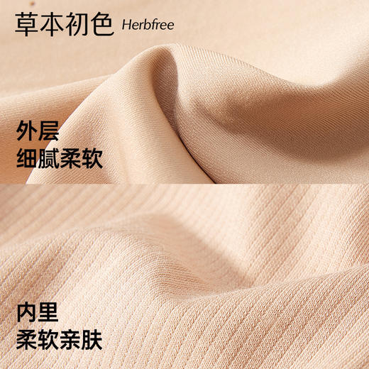 「两件装」草本初色粉底液内衣女隐形无痕大胸显小新款收副乳防下垂文胸65134款 商品图12