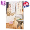 【中商原版】漫画 一个人去住旅馆 第5集 まろ 台版漫画书 尖端出版社 商品缩略图0