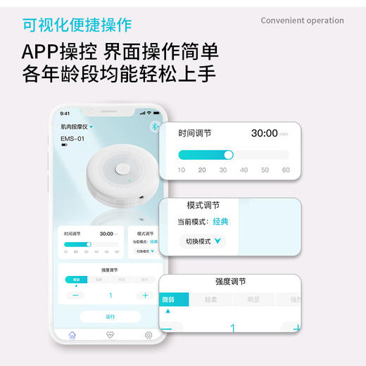 把按摩师请回家「KDZlian 微电流口袋按摩仪」 舒缓肩颈背，全身可用 商品图5