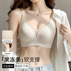 【A-B杯】【粉底液隐形 无痕美背】舒适透气薄款提拉聚拢一体式背心文胸罩  波影流光 商品缩略图0