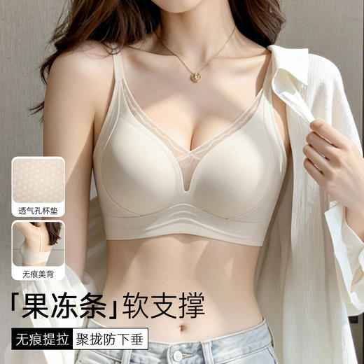 【A-B杯】【粉底液隐形 无痕美背】舒适透气薄款提拉聚拢一体式背心文胸罩  波影流光 商品图0