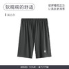 100%棉 芬腾宽松睡裤男 商品缩略图0