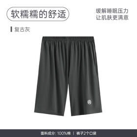 100%棉 芬腾宽松睡裤男