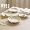 摩登主妇白色陶瓷盘子家用菜盘2026新款餐具高级感西餐甜品早餐盘 商品缩略图4