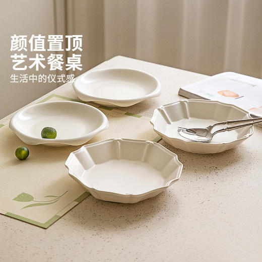 摩登主妇白色陶瓷盘子家用菜盘2026新款餐具高级感西餐甜品早餐盘 商品图4