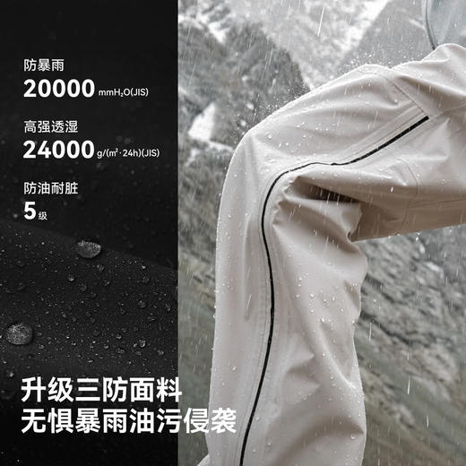 【山壳2.0】伯希和户外硬壳冲锋裤女新款专业防水徒步登山长裤男 商品图1