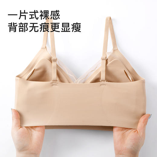【A-B杯】【粉底液隐形 无痕美背】舒适透气薄款提拉聚拢一体式背心文胸罩  波影流光 商品图7
