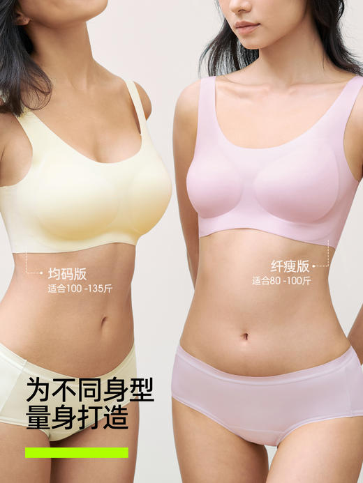 【E】YKSW280E孟子义同款文胸--背心式女士内衣★有棵树 商品图1