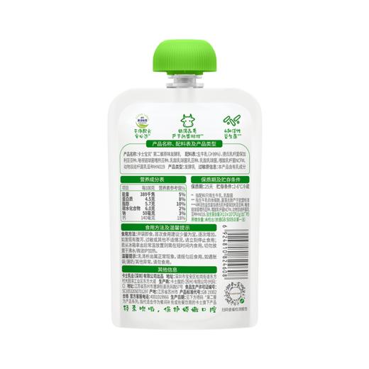 卡士85g原味0蔗糖发酵乳 商品图4