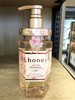 【门店好物】安蒂花子水感丰盈滋养洗发水-樱花款440ml 商品缩略图0
