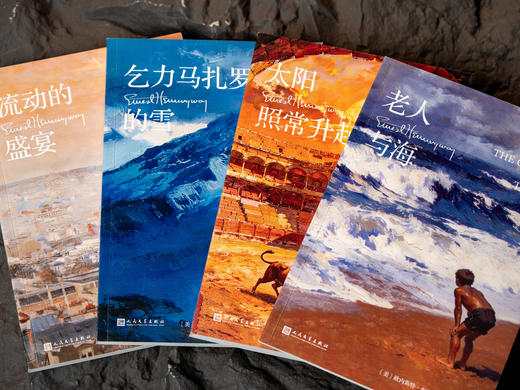 《坚韧乐章·海明威文集》礼盒专享|海明威“生命四部曲”，一次收录4部诺奖神作，掠夺你所有感官，读他的书，人生丰富几辈子|下单赠主题明信片+“哈瓦那逐风”定制版丝巾 商品图2