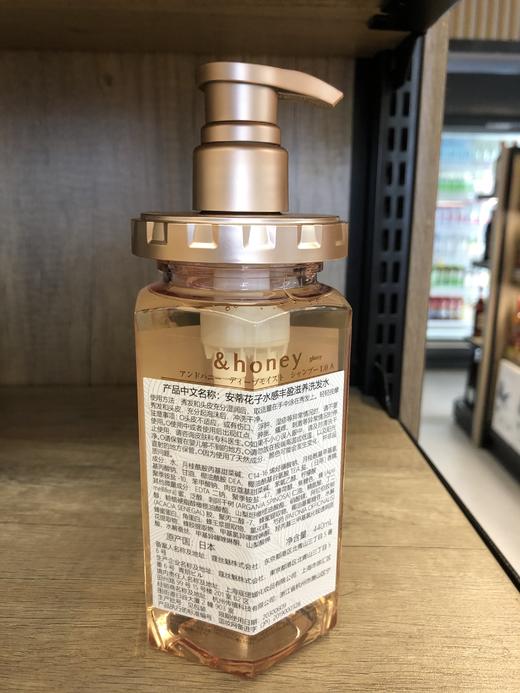 【门店好物】安蒂花子水感丰盈滋养洗发水-樱花款440ml 商品图1