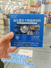 【到手30颗】MISSXIDI 蜜思皙迪.益生菌冻干粉 商品缩略图0