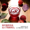 姚小茶紫苏杨梅饮 商品缩略图8