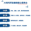 代码整洁之道（第2版）鲍勃大叔 Bob大叔 编程宝典 AI编程 程序员* 商品缩略图3