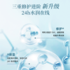 伯纳赫重组胶原蛋白水润喷雾50ml/瓶 2.0版本 商品缩略图2