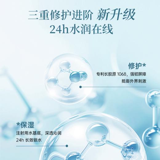 伯纳赫重组胶原蛋白水润喷雾50ml/瓶 2.0版本 商品图2
