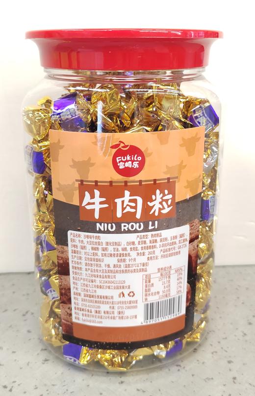 【门店好物】富崎乐沙嗲味牛肉粒 商品图1