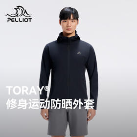 伯希和户外防晒衣男夏季新款修身运动专业防晒服轻薄跑步骑行外套
