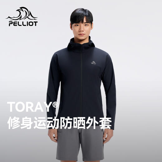 伯希和户外防晒衣男夏季新款修身运动专业防晒服轻薄跑步骑行外套 商品图0