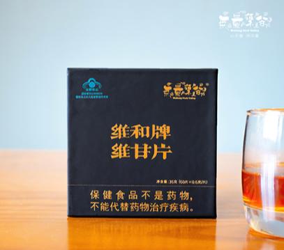 维和牌维甘片60粒/盒 商品图2