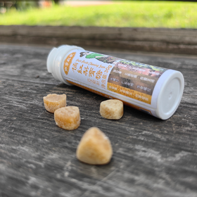 橘红梨膏糖 | 选用十一家生态农场的生态食材 | * Ecological pear paste chewing gum