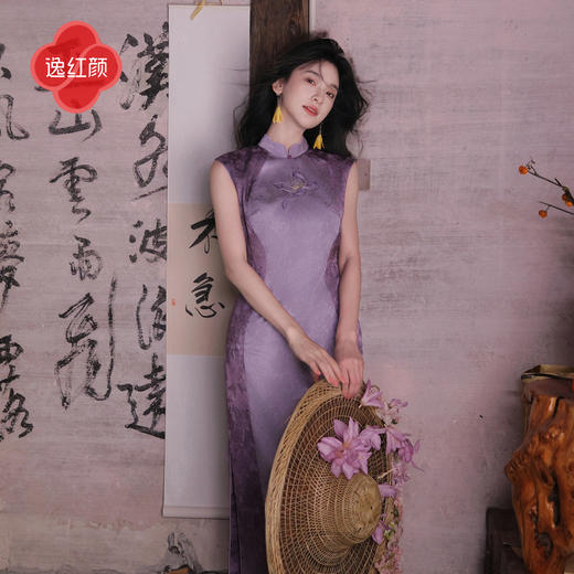 【多件多折】逸红颜《雾灵》2026年夏新款紫雾莲花刺绣深浅拼接提花改良旗袍女 商品图1