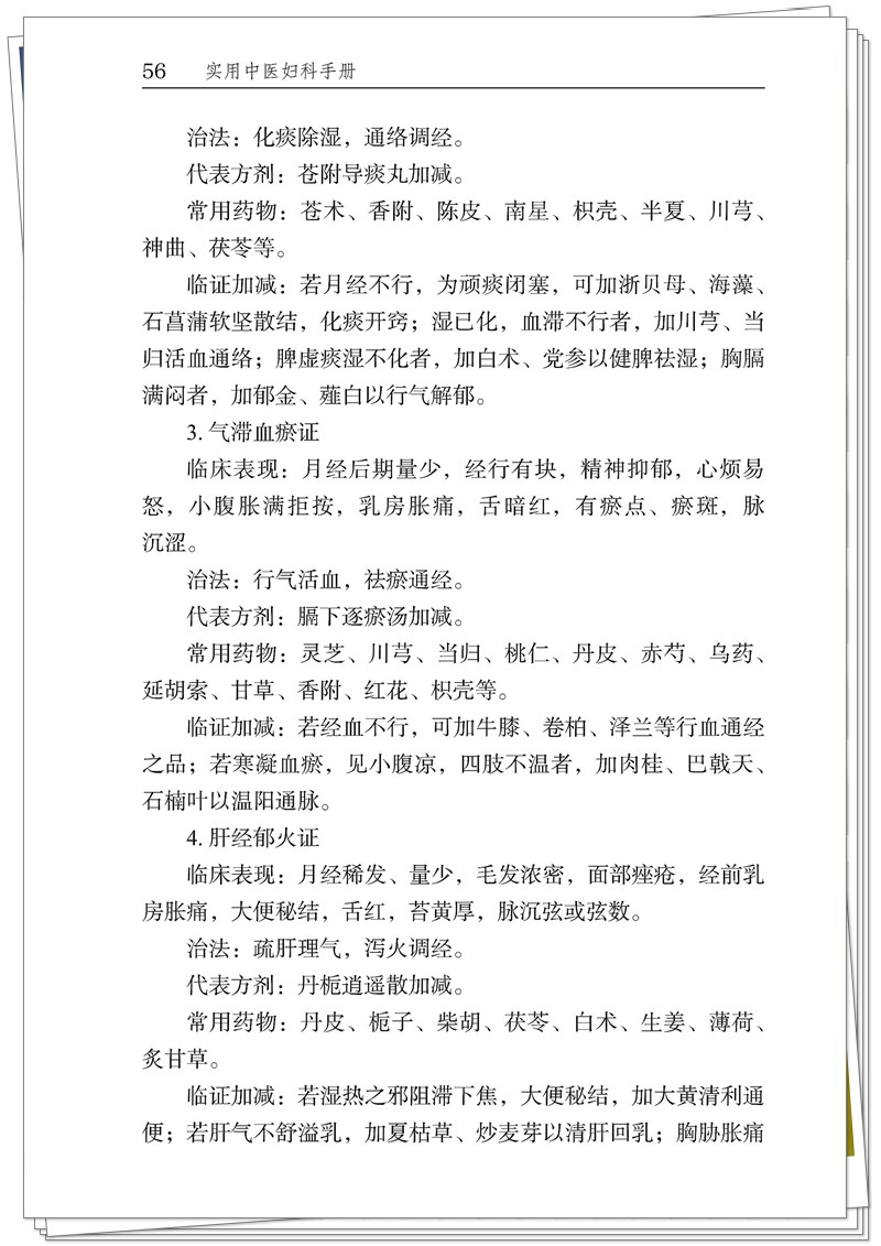 试读2.jpg