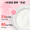 好麦多桃桃燕麦酸奶杯懒人开盖即食营养早餐箱6杯*165g 优选 商品缩略图2