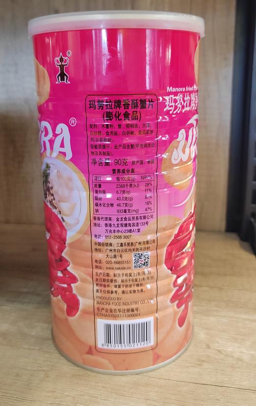 【门店好物】马努拉蟹片 商品图1