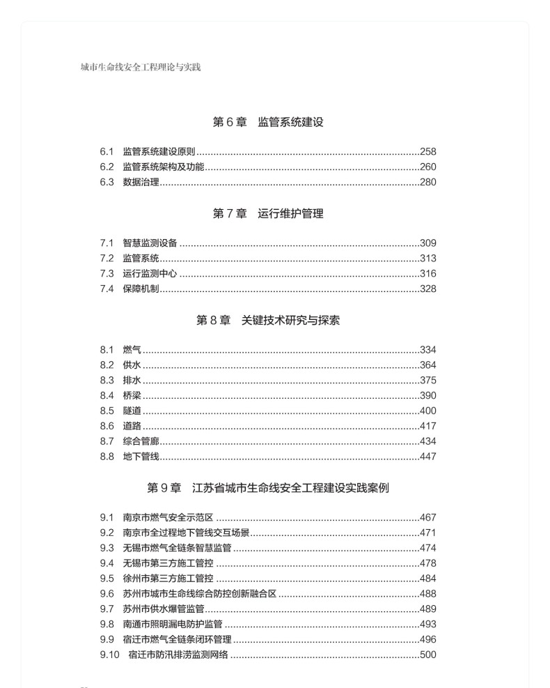 图书详情页_05.jpg