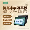 【清北道远pro 256G】  0611 商品缩略图1