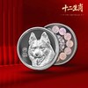 【生肖银章】十二生肖瑞兽系列纪念银章 20克足银9999 鼠牛虎兔龙蛇马羊猴鸡狗猪 商品缩略图3