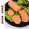 双汇115g王中王火腿肠 商品缩略图4