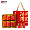 艺福堂鸿运满堂红茶礼盒250g/盒 商品缩略图0